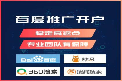 百度推广竞价下的市场洞察：一则金融行业的成功案例