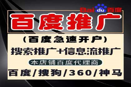 竞价推广开户成本优化策略：成功案例分享