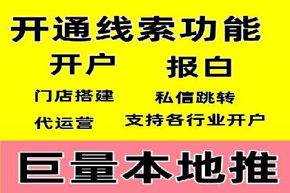 解析信息流广告的投放策略——以某大牌广告为例